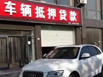 阳江不押车贷款办理条件是什么？